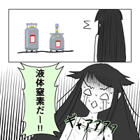 沙耶